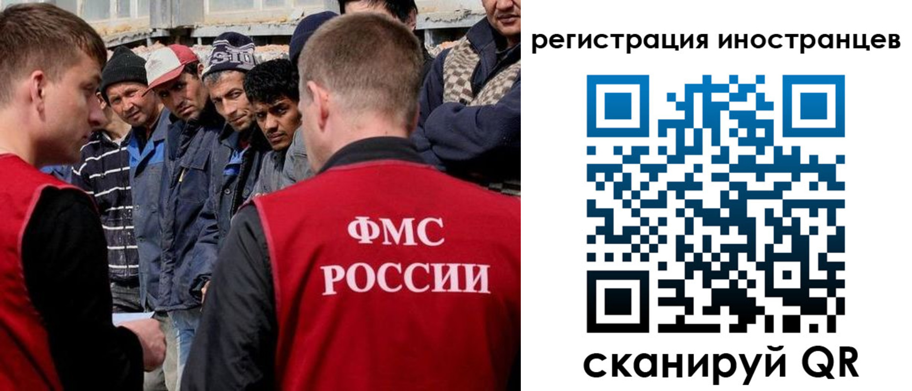временная регистрация гарантия в Новокузнецке